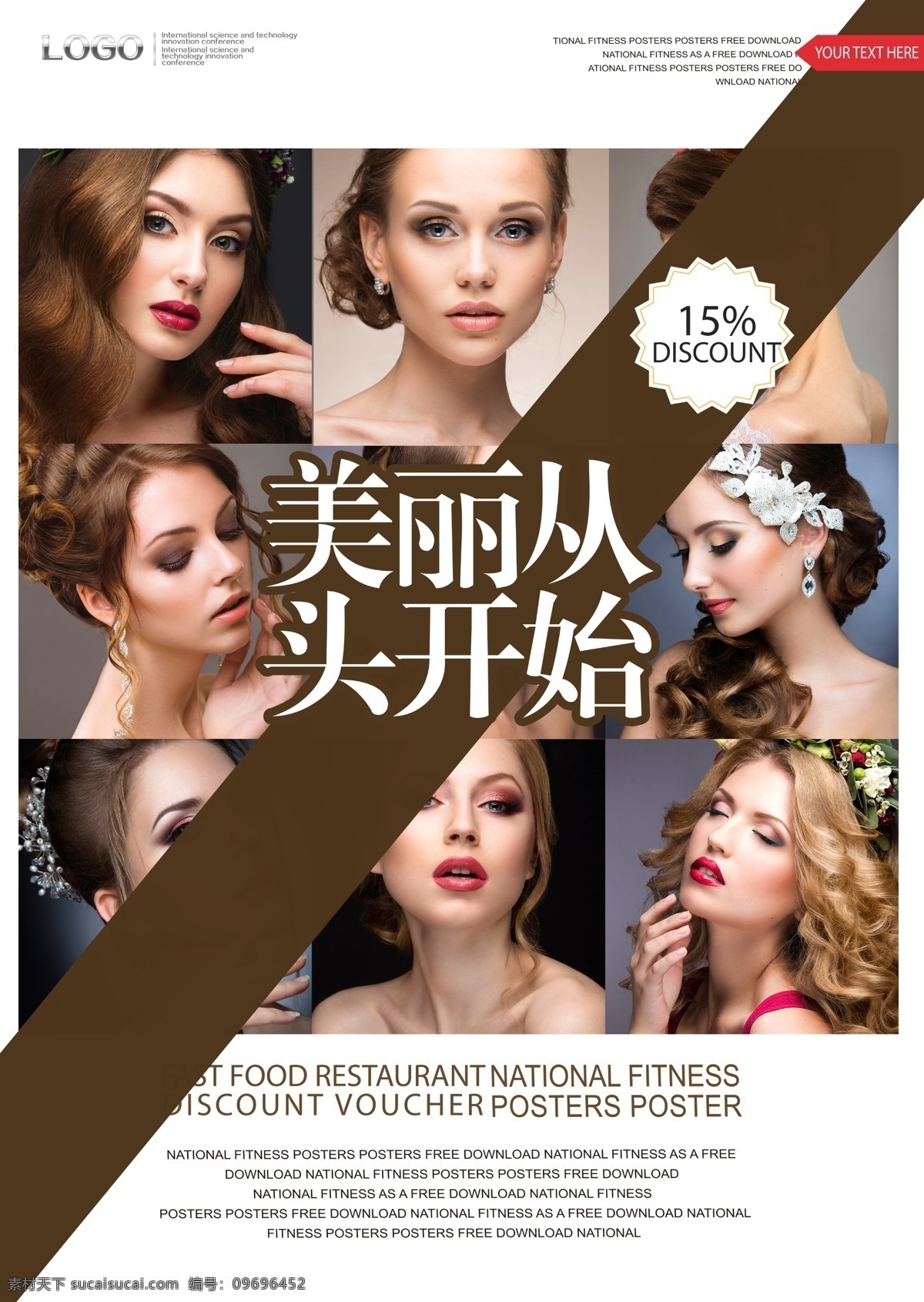 美容美发海报 美发 美发造型 美发店开业 造型设计 美发设计 美发广告设计 商业美发 美女美发 美发背景 美发展架 美发海报 美发创意 发型设计 美发艺术 时尚秀发 美发宣传单 美发海报设计 美发店 理发店 美发广告 头发 护发 头发保养 专业美发 美发造形 美发店广告 美发店海报 美容美发 美发店宣传单