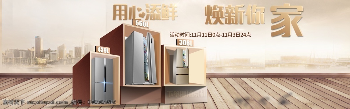 冰箱保鲜 冰箱除味盒 冰箱除味剂 包装设计图片 冰箱除味 汽车除味 除味杀菌 产品包装 包装设计 除味包装 天然包装 保鲜盒 除味保鲜 绿色包装 杀菌 汽车 水果 冰箱 冰箱除臭宝 布袋包装 清洁剂 清洁剂包装 除臭宝 除味剂 纸卡 除甲醛 净味包装