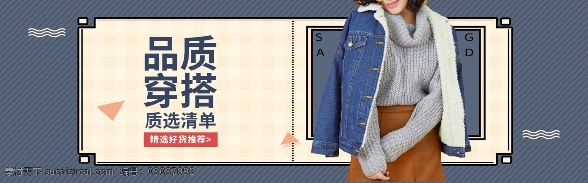 淘宝天猫冬装 冬装促销 冬装上新 冬装新品 冬装促销海报 冬装促销广告 冬装促销活动 冬装上新促销 冬装大扫货 冬装换季促销 冬装大促 冬季促销 冬季服饰促销 冬季促销活动 换季促销活动 冬季服饰 淘宝界面设计 淘宝 广告 banner