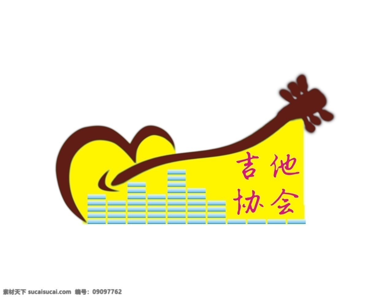 logo 标志设计 广告设计模板 吉他 社团 音乐 源文件 协会 模板下载 psd源文件 logo设计