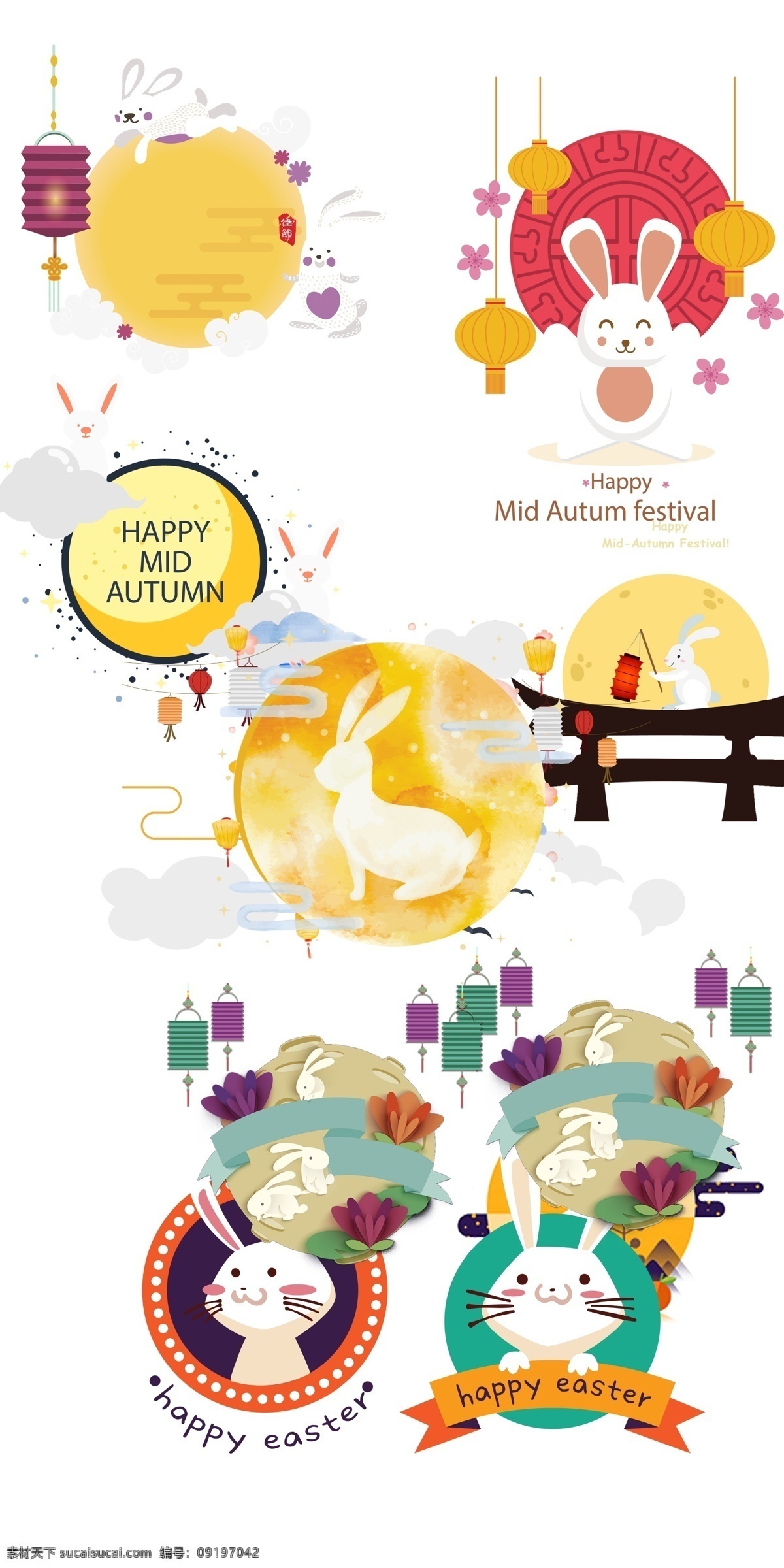 扁平 中秋 月亮 月 兔 元素 中秋节 中秋海报 圆月 浮云 中球圆月 明月 佳节 中秋佳节 迎中 中秋月亮 月兔