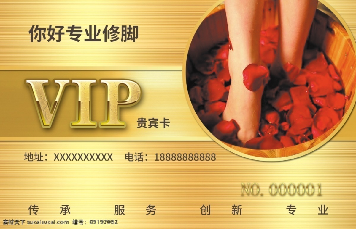 金色 大气 vip 卡 模板 vip卡 会员卡 ktv会员卡 高档vip卡 音乐培训 vip卡模板 时尚vip卡 vip金卡 vip设计 钻石vip k歌vip ktv酒吧卡 会所vip卡 大气金色 大气卡 金色模板