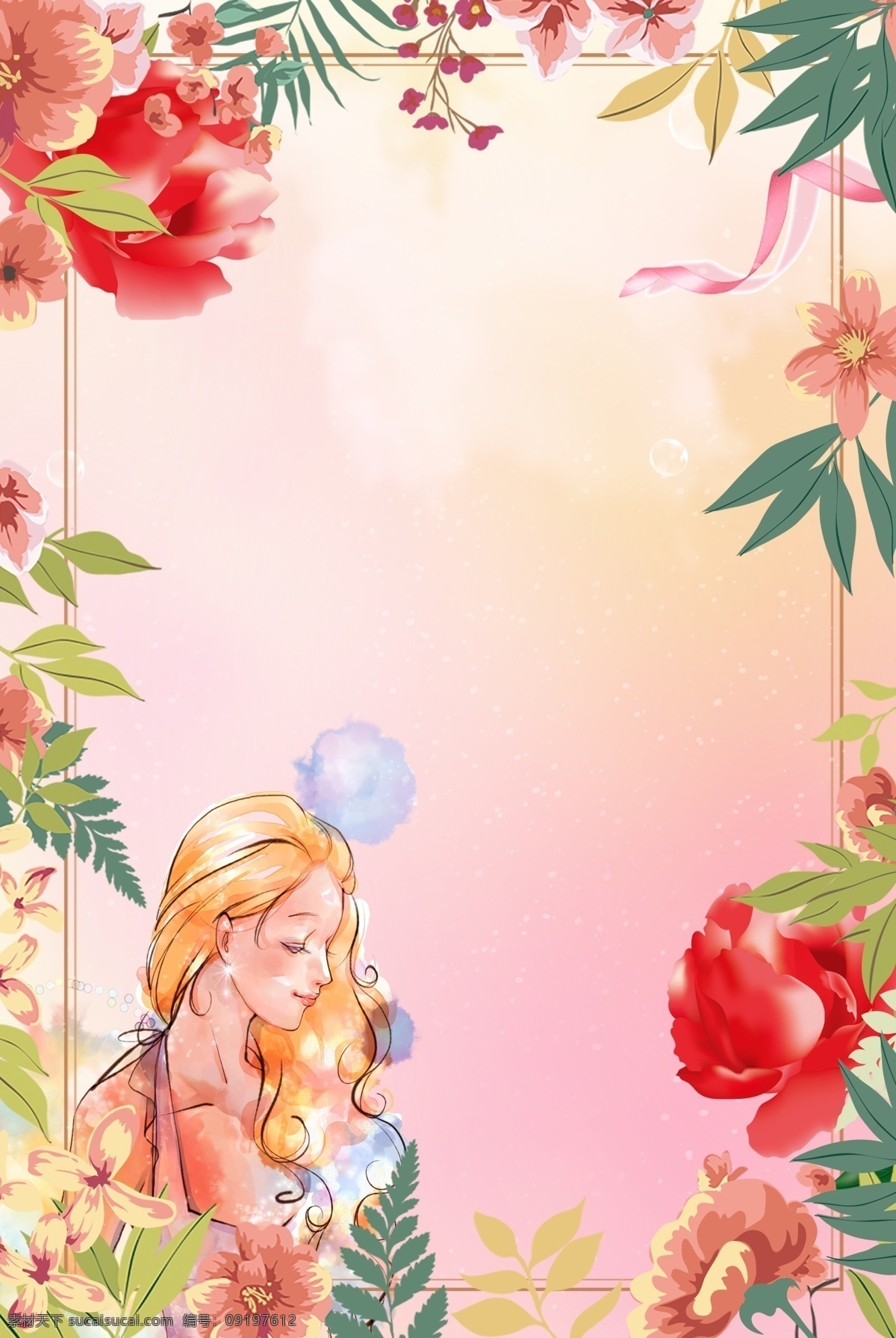 小 清新 女神 节 创意 背景 海报 花卉边框 花卉 女性 女神节 妇女节 渐变 小清新 简约 合成