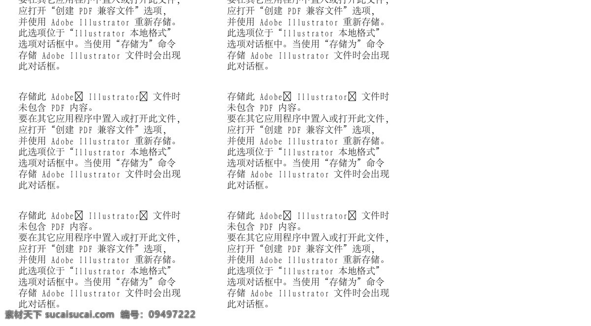 名胜古迹 矢量建筑 矢量素材 ai35 设计素材 风景建筑 矢量图库 白色