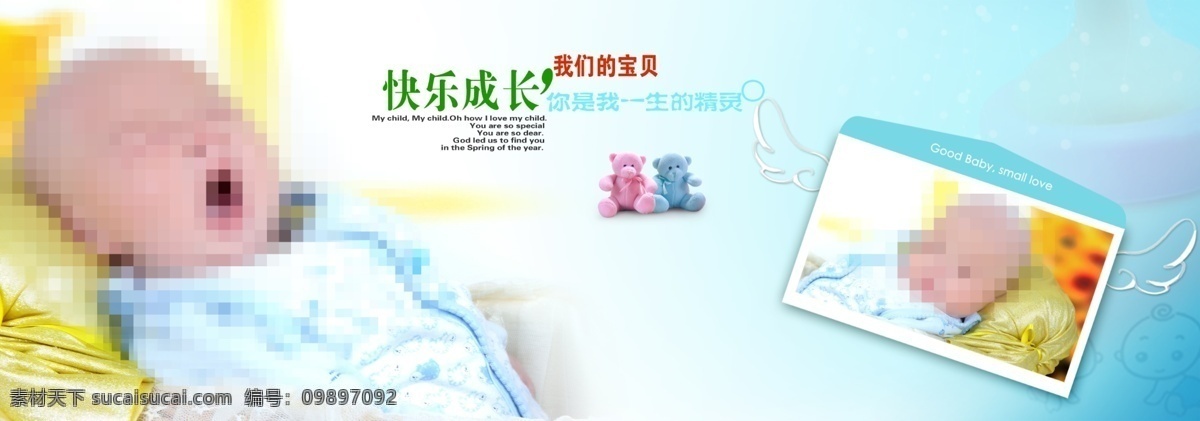 宝贝 儿童画册 儿童模板 儿童摄影模板 儿童写真 画册模板 快乐成长 摄影模板 写真模板 我的宝贝 影楼写真模板 宝宝百天 源文件 其他画册封面