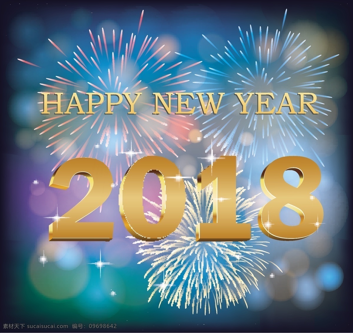 2018 年 烟花 彩色 简约 圣诞