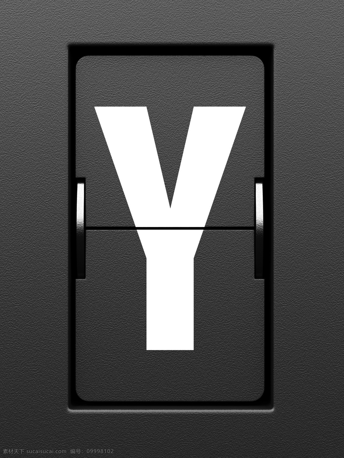 y 字母 记分牌 英文 分数 比赛 其他类别 生活百科