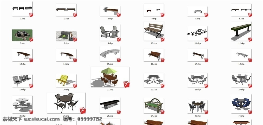 草图 大师 景观 座椅 草图景观座椅 su景观座椅 景观座椅 草图模型 sketchup 3d设计 室外模型 skp