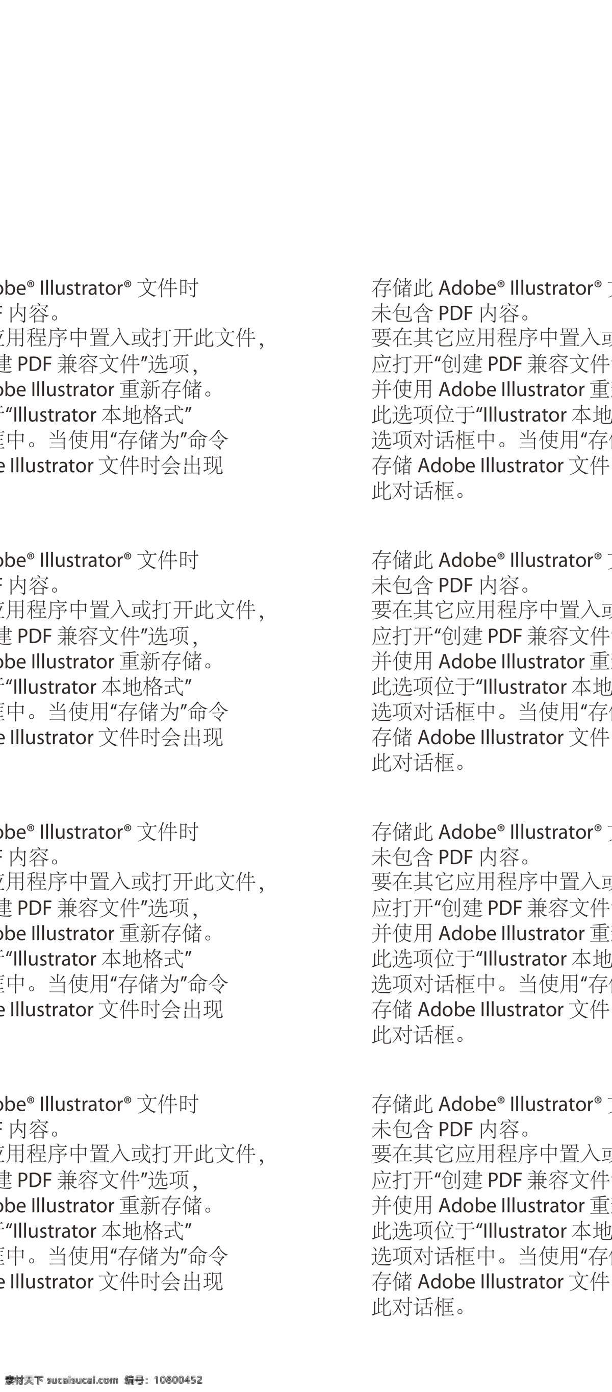 多功能 迷你 读卡器 包装设计 各国国旗 pretec usb读卡器 矢量 psd源文件