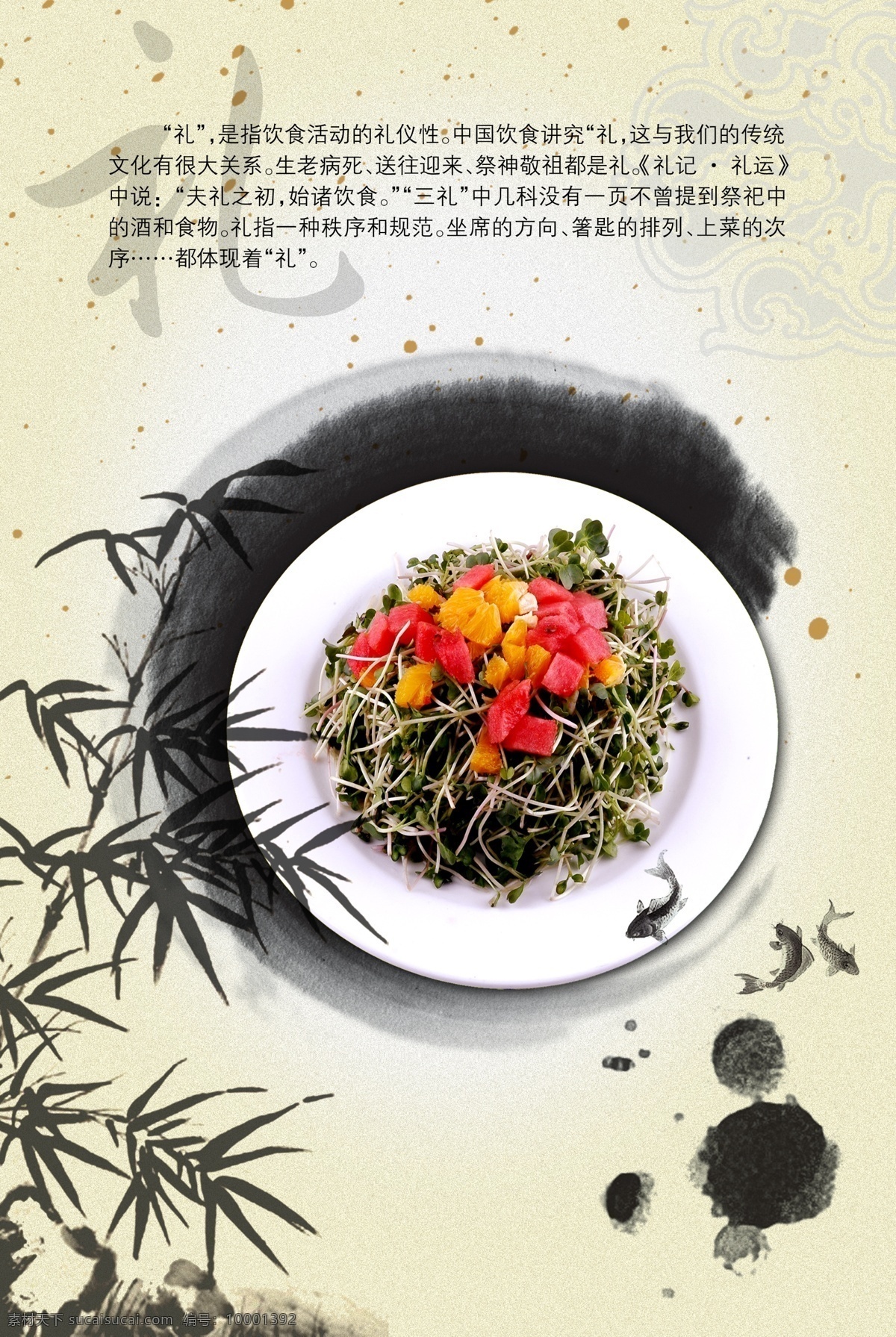 精美菜单 饭店宣传单 餐饮宣传单 菜单 菜谱 食堂菜单 菜牌 餐饮 饮食 背景 火锅菜单 点菜单 菜单菜谱 菜单背景 菜单封面 西餐菜单 酒店菜单 咖啡菜单 婚宴菜单 高档菜单 烧烤菜单 酒吧菜单 咖啡厅菜单 饭店菜单 菜单底图 菜单设计 西餐厅菜单