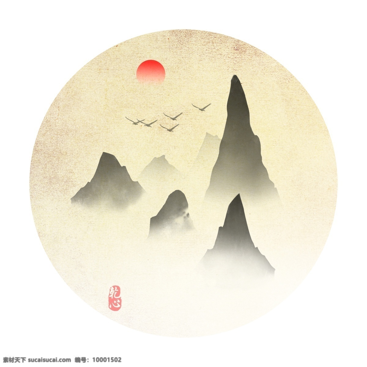 黑色 精品 水墨 山 商用 元素 红色 太阳 飞鸟 可商用