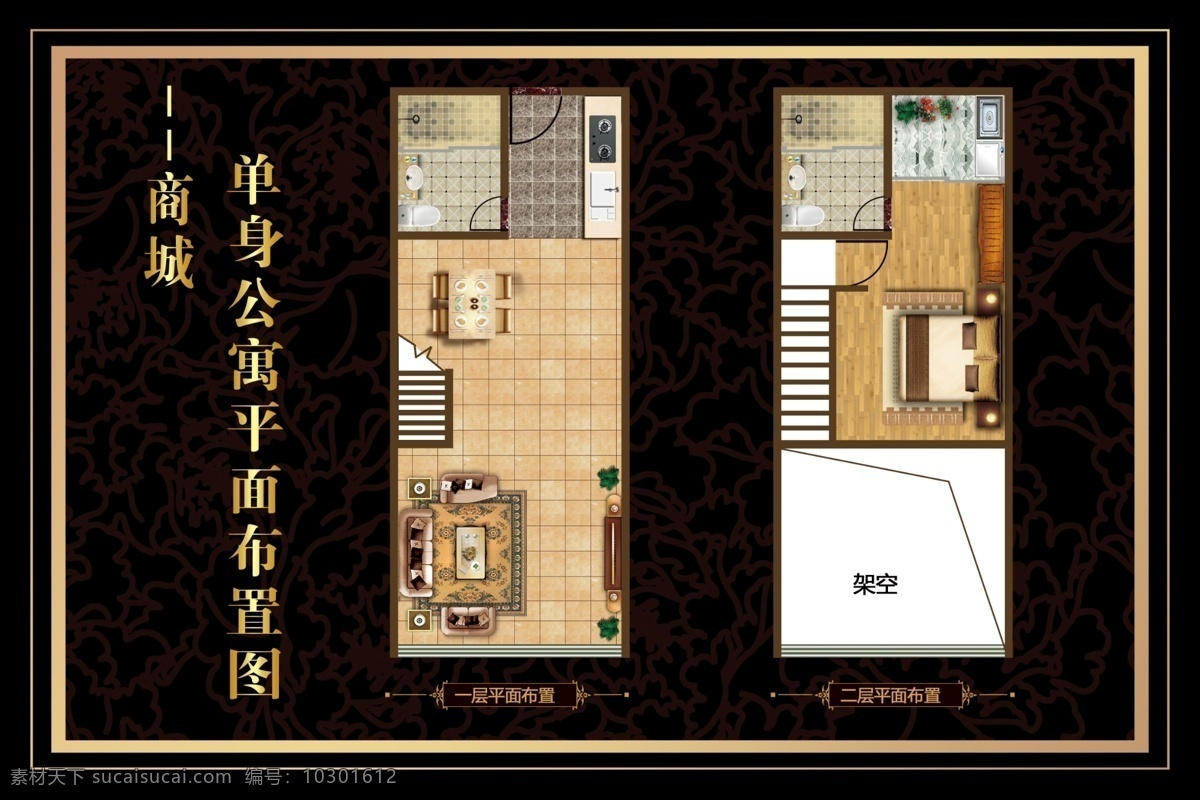 套房 平面图 背景墙 沙发 原创设计 原创展板