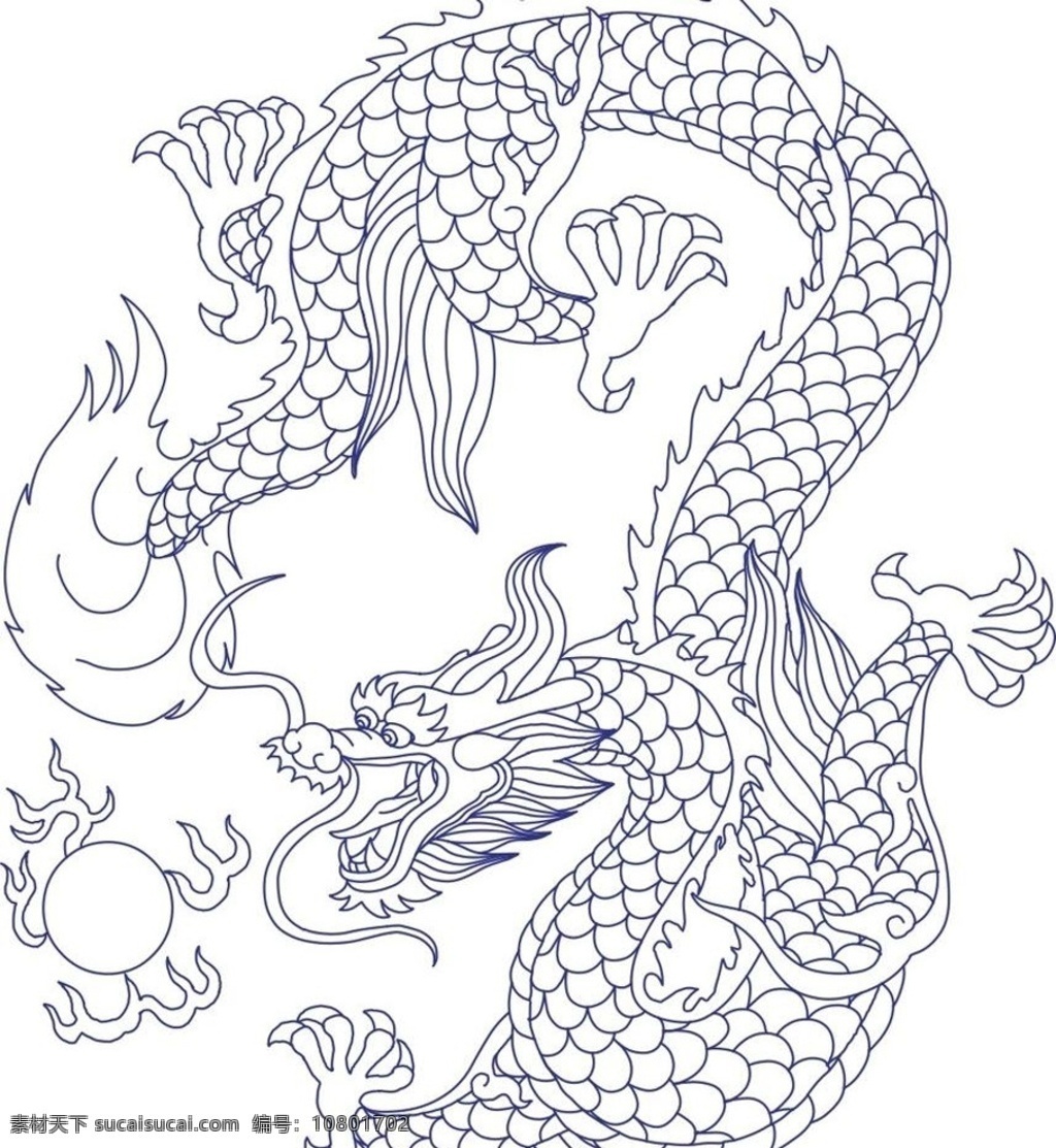 中国龙 龙 龙珠 神话 五爪神龙 简笔画 生物世界 野生动物