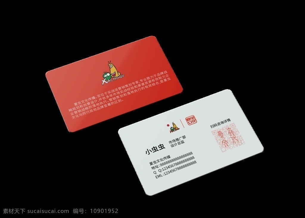 圆角名片样机 圆角名片 名片样机 名片包装样机 卡片纸盒包装 会员卡样机 房卡包装样机 银行卡包装 工作卡样机 ic卡样机 信用银行卡 一摞名片样机 一叠名片样机 一沓名片样机 样机 智能对象 贴图 提案 模板展示 vi样机 样机素材 包装样机 vis样机 cis设计 分层