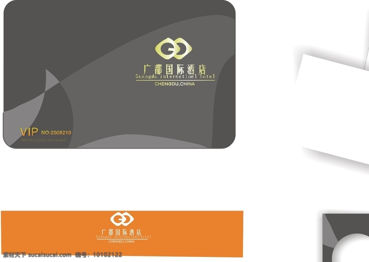 vi系统 包装盒 酒店 酒店vip卡 门卡 其他设计 信封 信笺 酒店vi系统 矢量 酒店礼品盒 酒店包装袋 酒店礼品袋 矢量图 建筑家居