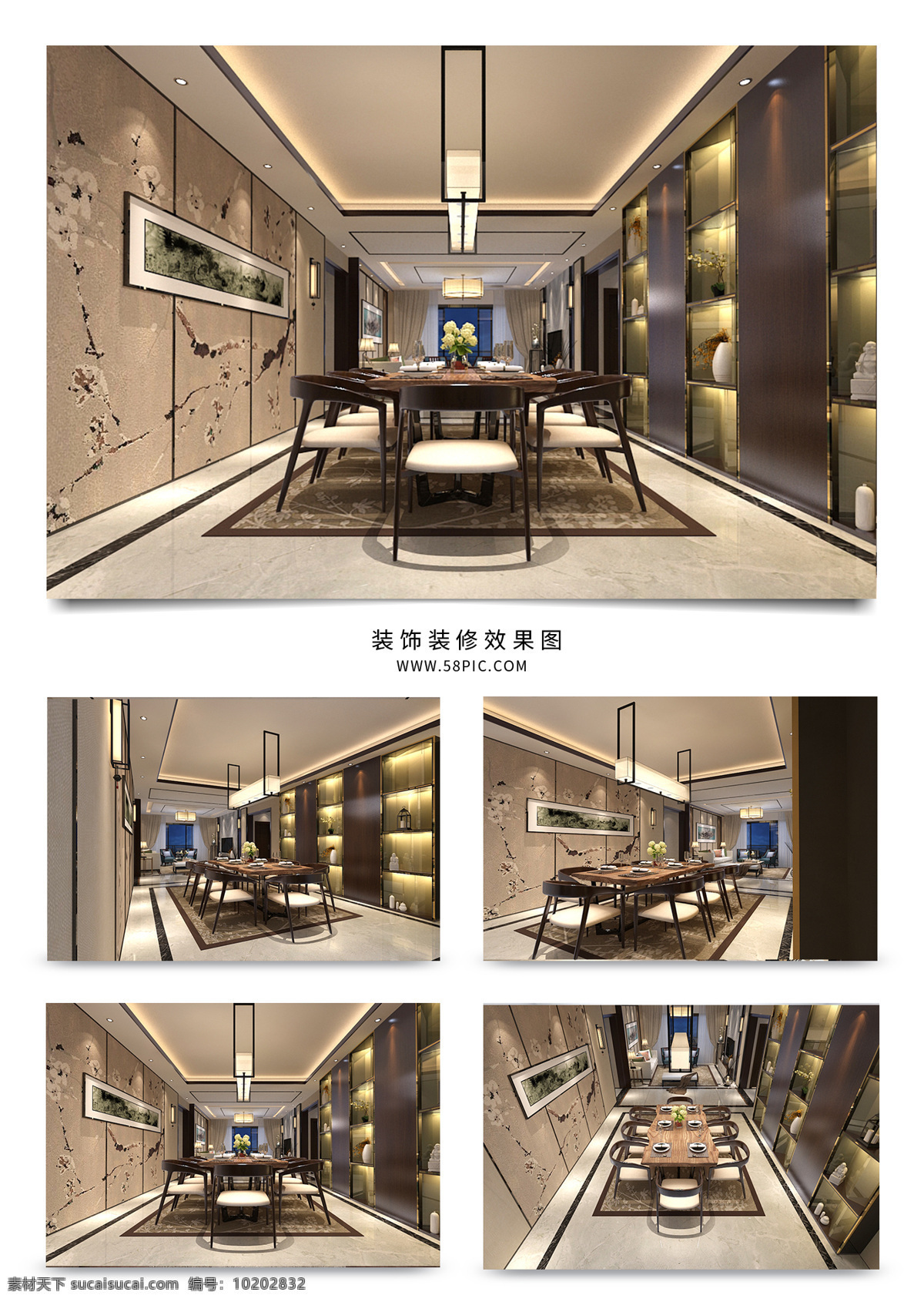现代 中式 餐厅 效果图 温馨 餐桌 背景墙 窗帘 窗户 门 大理石 瓷砖 吊顶 吊灯 壁灯 地毯 挂画