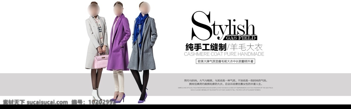 工装裤 淘宝 女装 海报 淘宝女装全屏 背景海报 女装广告 首页女装 促销海报 店铺 装修 服装 全屏海报 淘宝界面设计 banner 白色