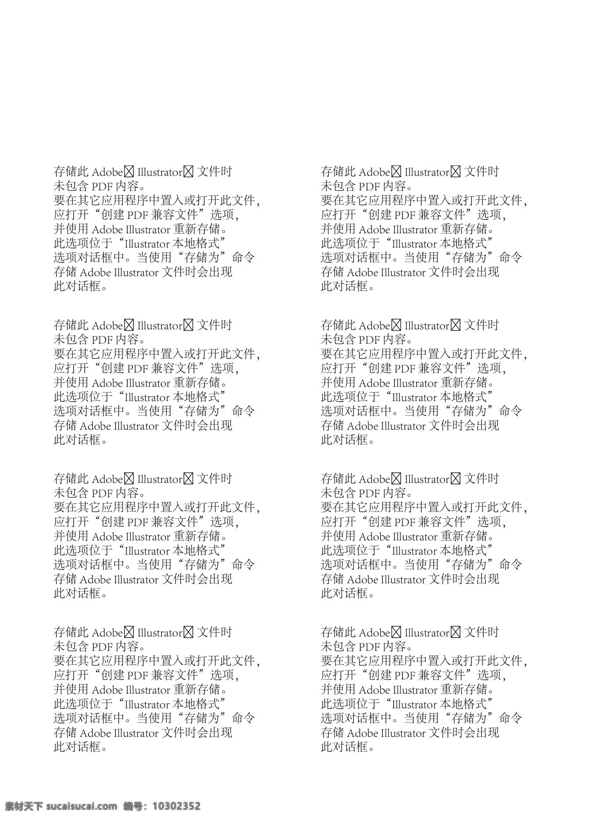 房地产区位图 区位图 地图 区域图 房地产广告 房地产设计 房地产位置 房地产项目 项目地址 房地产地图 配套 地图图标 房地产
