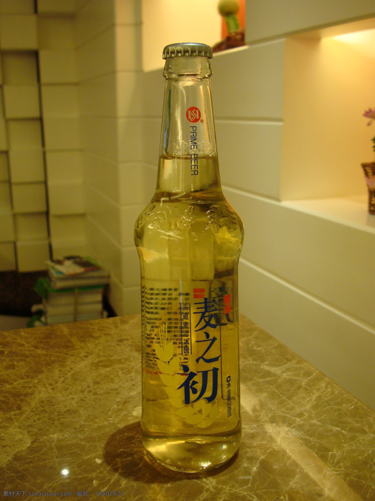 麦 初 餐饮美食 酒瓶 啤酒图片 食品图片 饮料酒水 麦之初 矢量图 日常生活