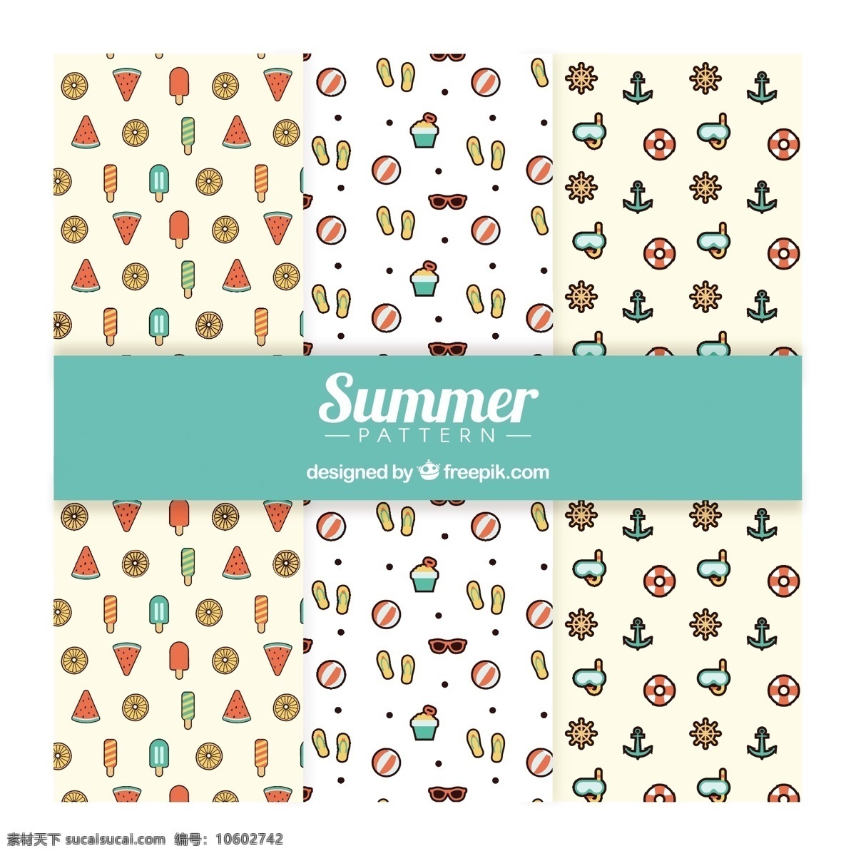 平面 元素 夏季 形态 变化 背景 图案 夏 海 太阳 水果 冰淇淋 度假 平 冰 装饰 无缝图案 球 平面设计