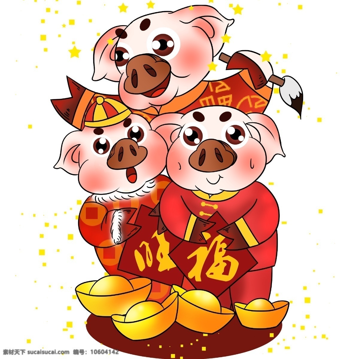 卡通 喜庆 贺岁 潮 猪 元素 中国风 春节 插画 手绘 潮猪 小猪设计 新春 新年 猪年 2019年 小猪形象 猪年形象