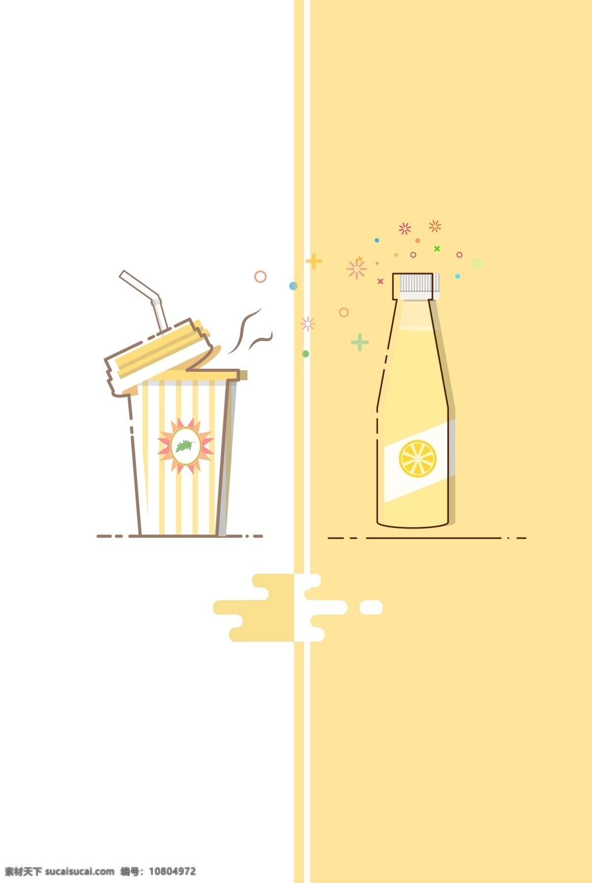 卡 通风 食品饮料 广告 背景 卡通 简约 清新 mbe 柠檬黄 电商 饮料 可爱 开心