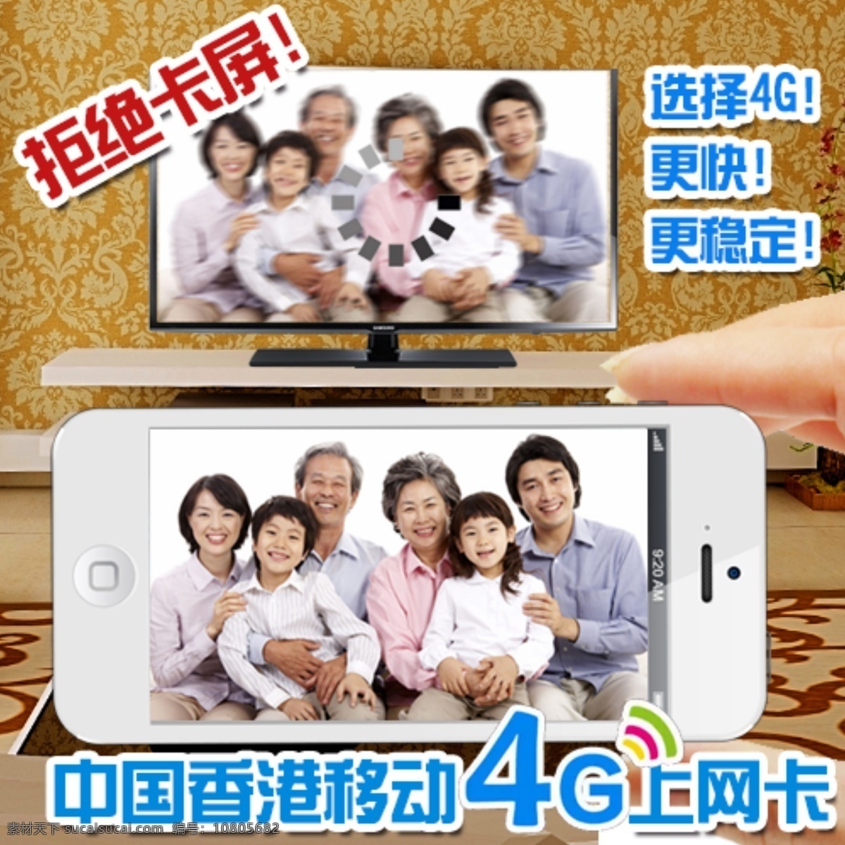 香港4g 电话卡 香港 4g 手机