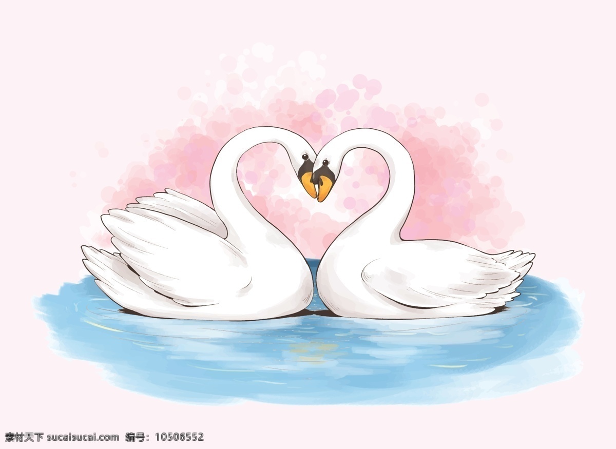 节日元素 情侣 情人 情人节 矢量素材 手绘 手绘插画 水彩天鹅 天鹅 水彩 唯美