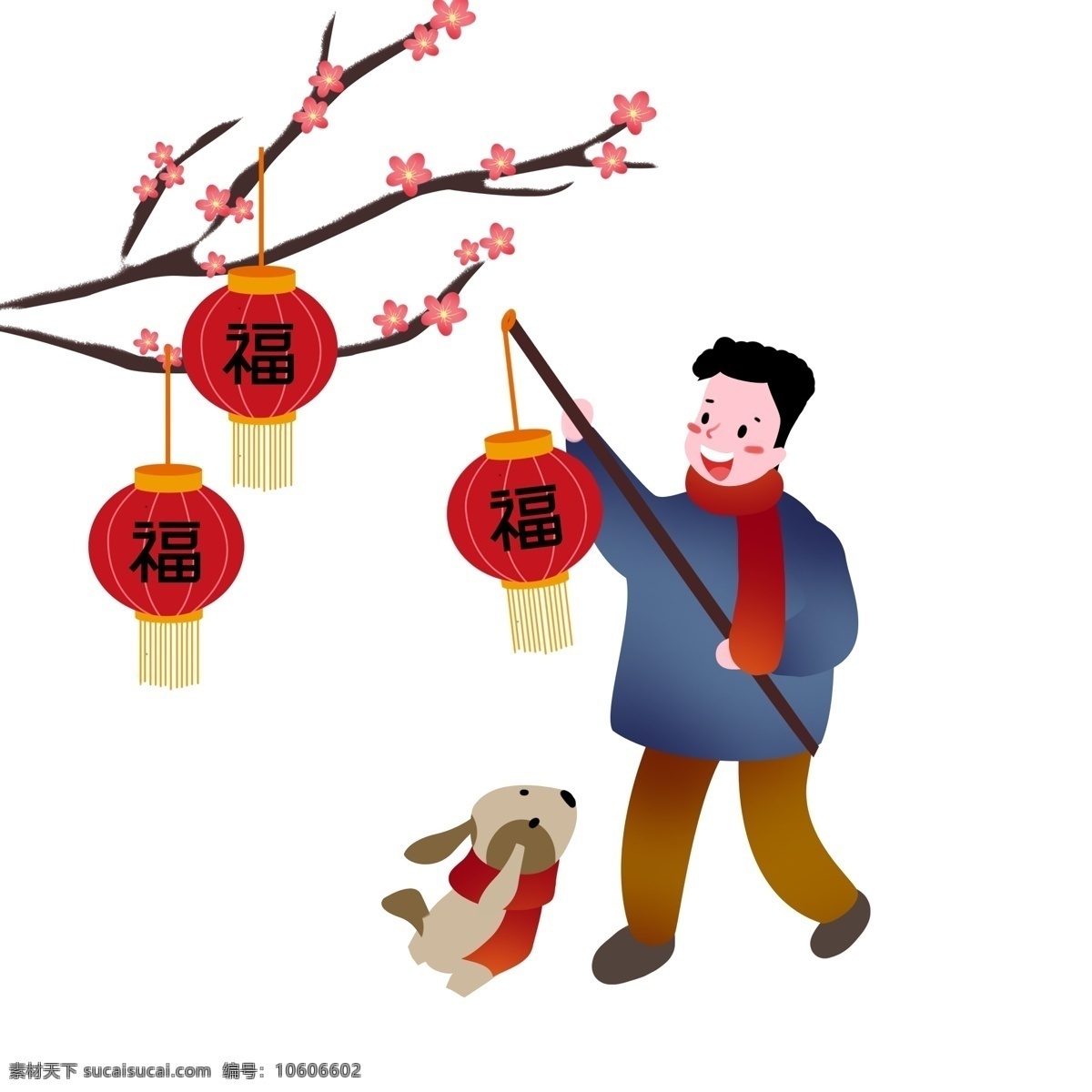 手绘 新年 挂 灯笼 插画 福字灯笼 红色的灯笼 粉色的梅花 卡通插画 新年插画 可爱的小狗 喜上眉梢