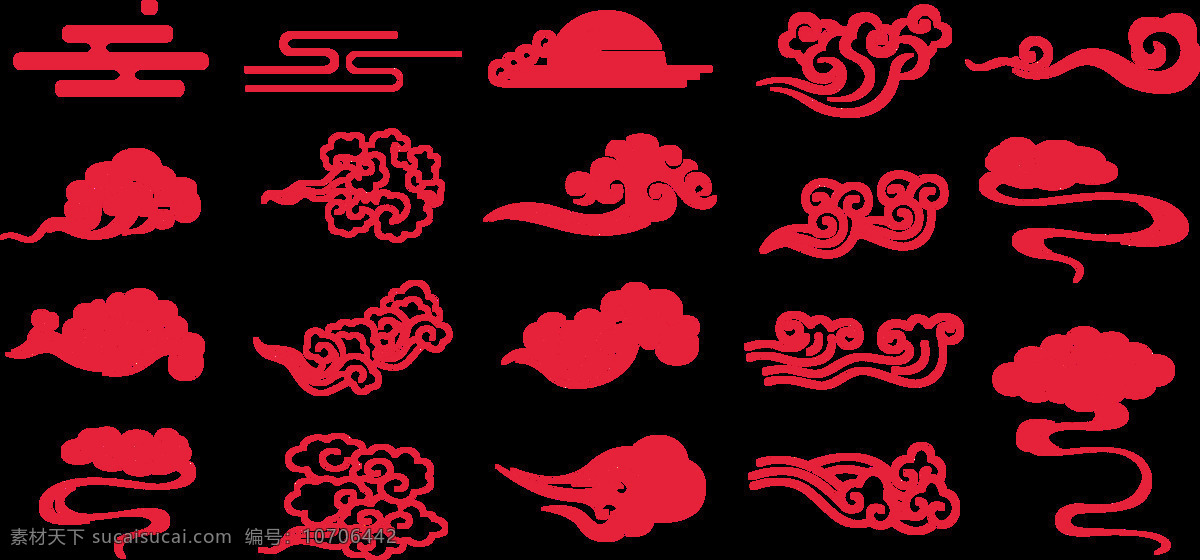 祥云矢量图 祥云 矢量图 红色祥云 多样 漂浮物