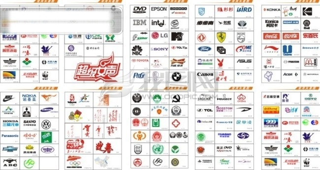 常用 矢量 标志 标识标志图标 企业 logo 矢量图库 包括 品牌 机关 行政 单位 其他矢量图