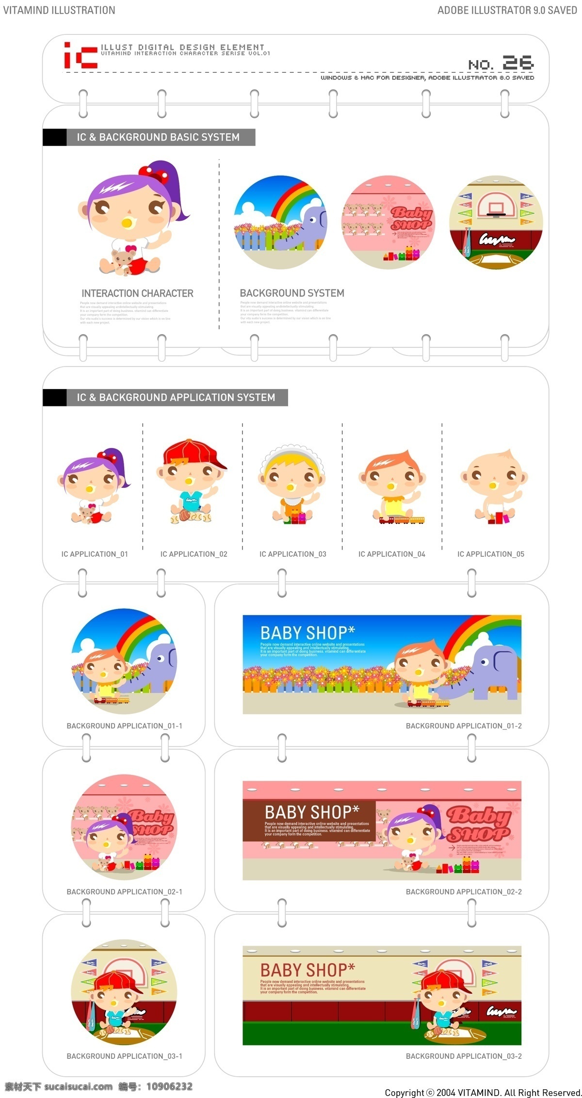 卡通 人物 标签 网页 广告宣传 形象 儿童幼儿 矢量人物 矢量图库 矢量 包 淘宝素材 淘宝促销标签
