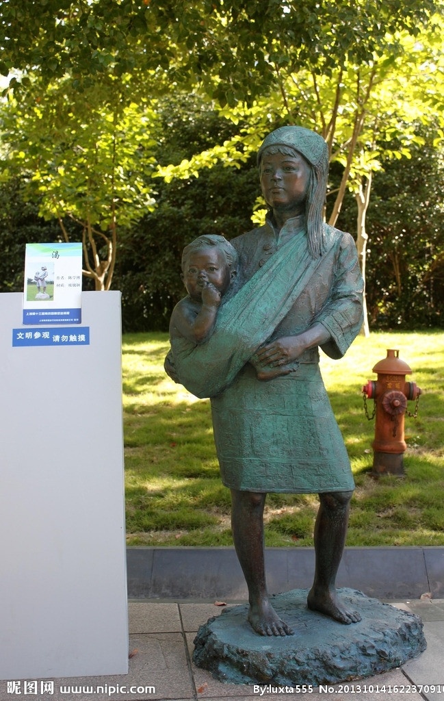 雕塑石像 渴望 黎族 少女 雕塑 海南 上海 南京路 艺术 园林 公园 公众艺术 旅游风景 上海南京路 邀请展 2013 年 建筑园林