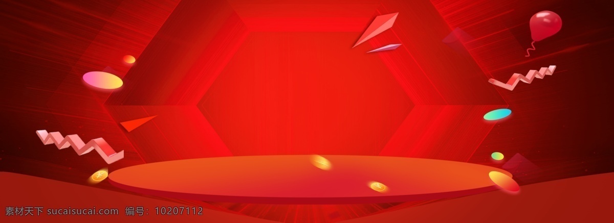 商用 镭射 光线 动感 六边形 空间感 红色 原创 背景 金币 气球 红色背景 电商 立体 三维 几何体 镭射光线 动感光线