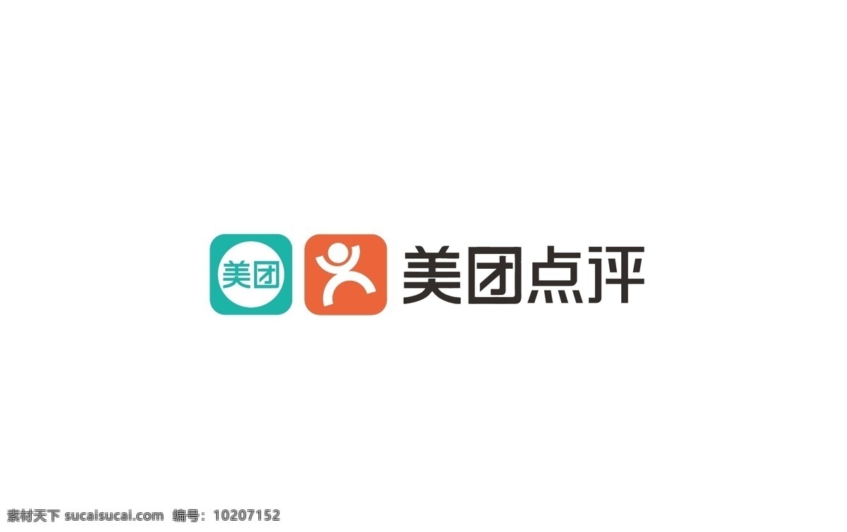 美 团 点评 logo 美团 大众点评 美团点评 标志 标识 vi ci 标志图标 企业