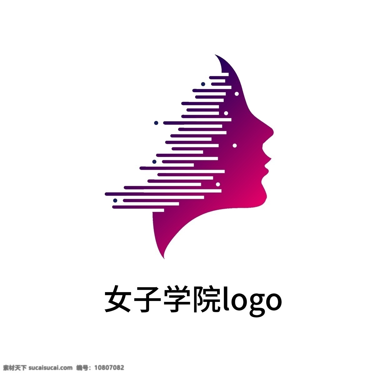 女性 创意 logo 标志 标识 科技感 渐变