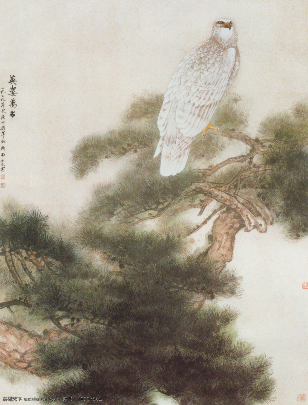 英姿 万古 图 笔墨 风景画 工笔画 花鸟画 山水画 诗画 书法 书画 水墨画 图中 国画 装饰素材 山水风景画