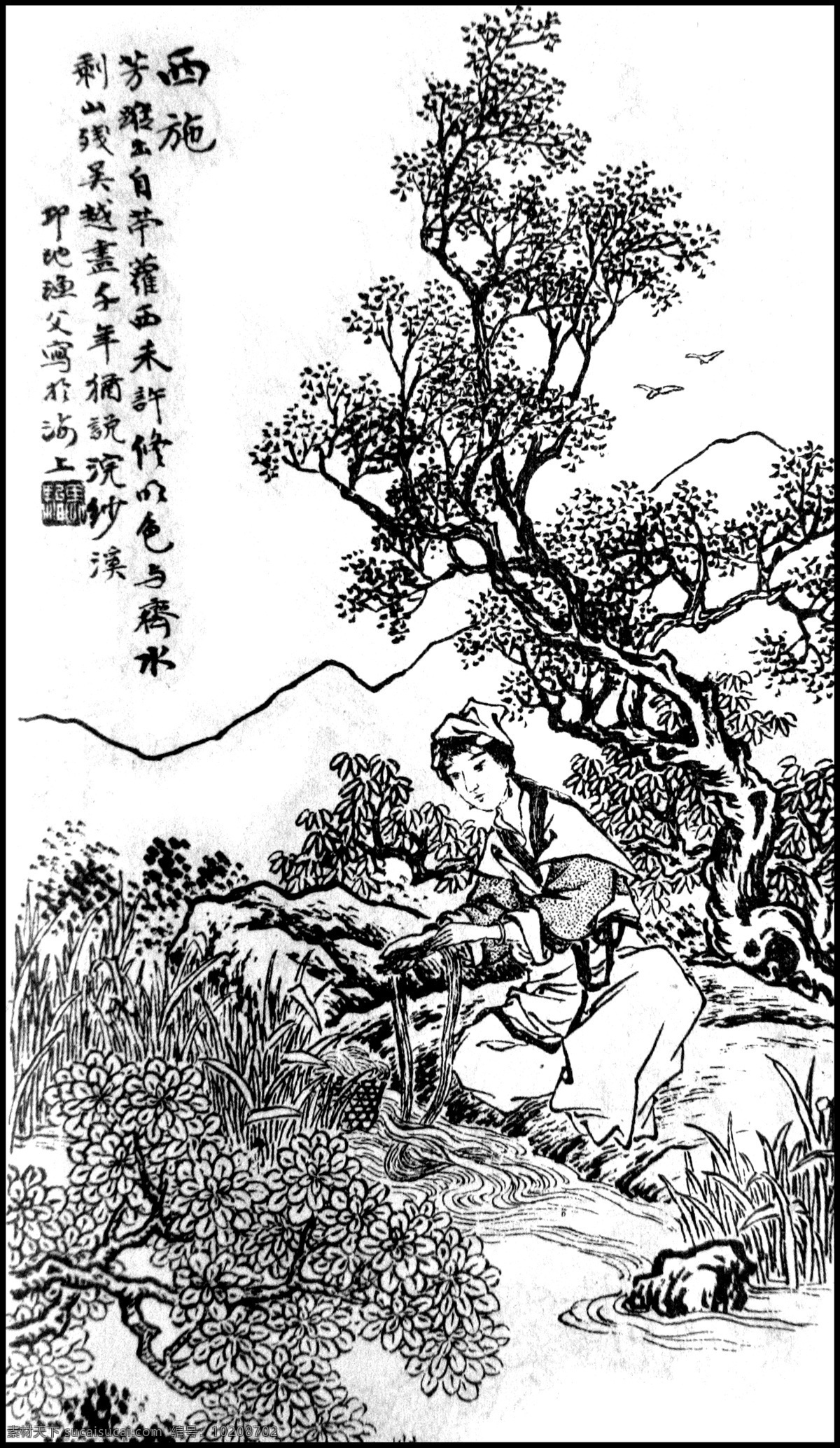 美人百态 古画线描 美女 古画 线描 仕女 古代仕女 水流 溪水 浣纱 浣洗 远山 鸟 飞鸟 石头 树木 树 翻拍 文化生活 绘画书法 文化艺术
