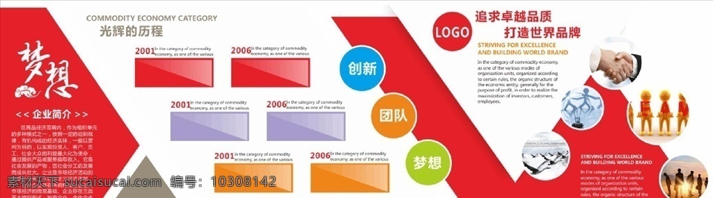 党建文化 廉政文化 学校党建 廉政活动室 廉政办公室 党建专栏 党风建设 党建学习 党建园地 党建知识 党建活动室 校园党建 党建背景 党建文化标语 党建文化宣传 党建文化设计 党建文化模板 党建标语 党建宣传标语 党建宣传文化 党员风采 优秀党员 党建 党建文化墙 党文化墙 天安门背景