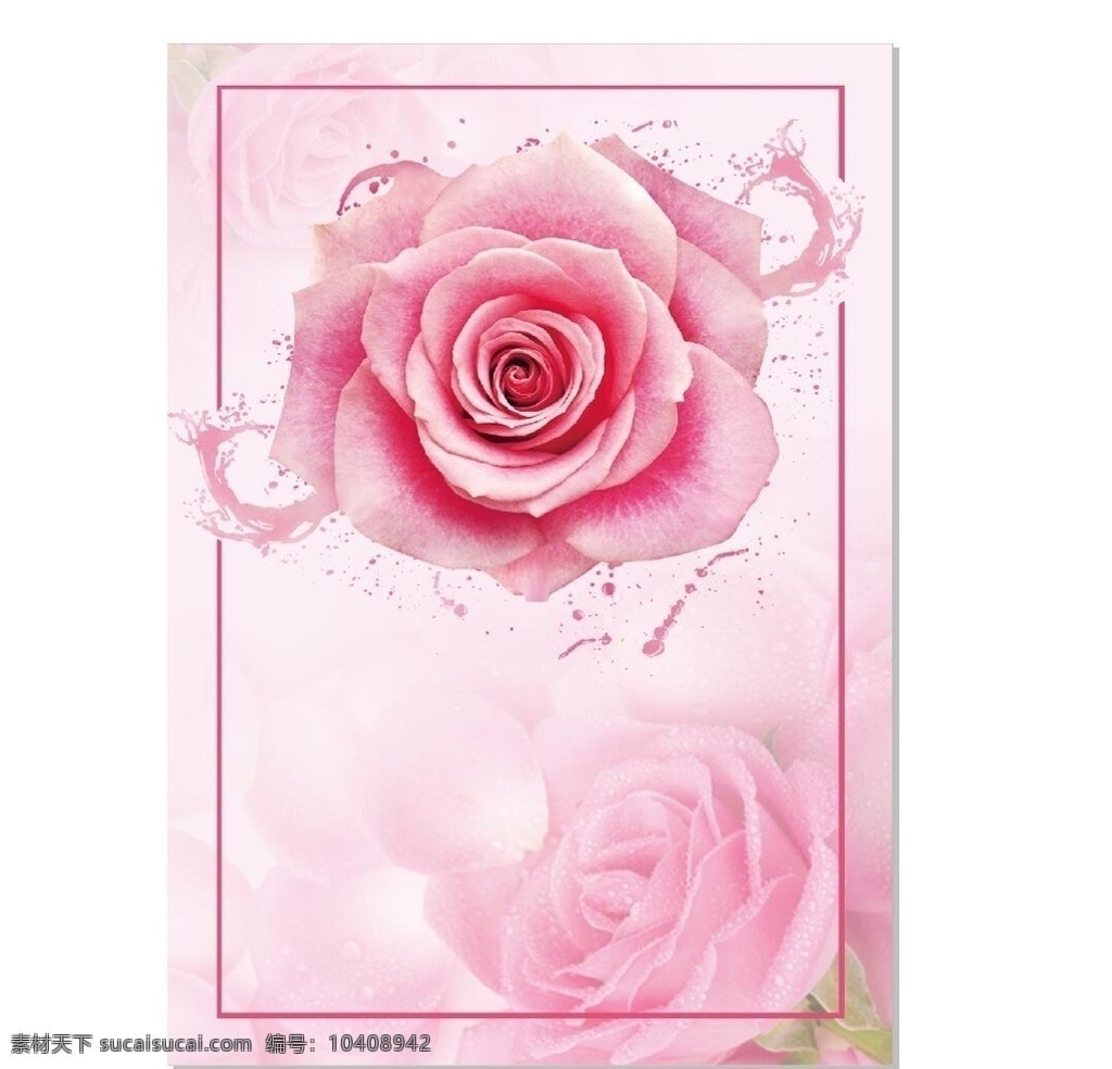 玫瑰花背景 玫瑰花 促销海报 商场促销海报 促销海报背景 花素材 情人节海报 情人节素材 情人节 节日海报 节日素材