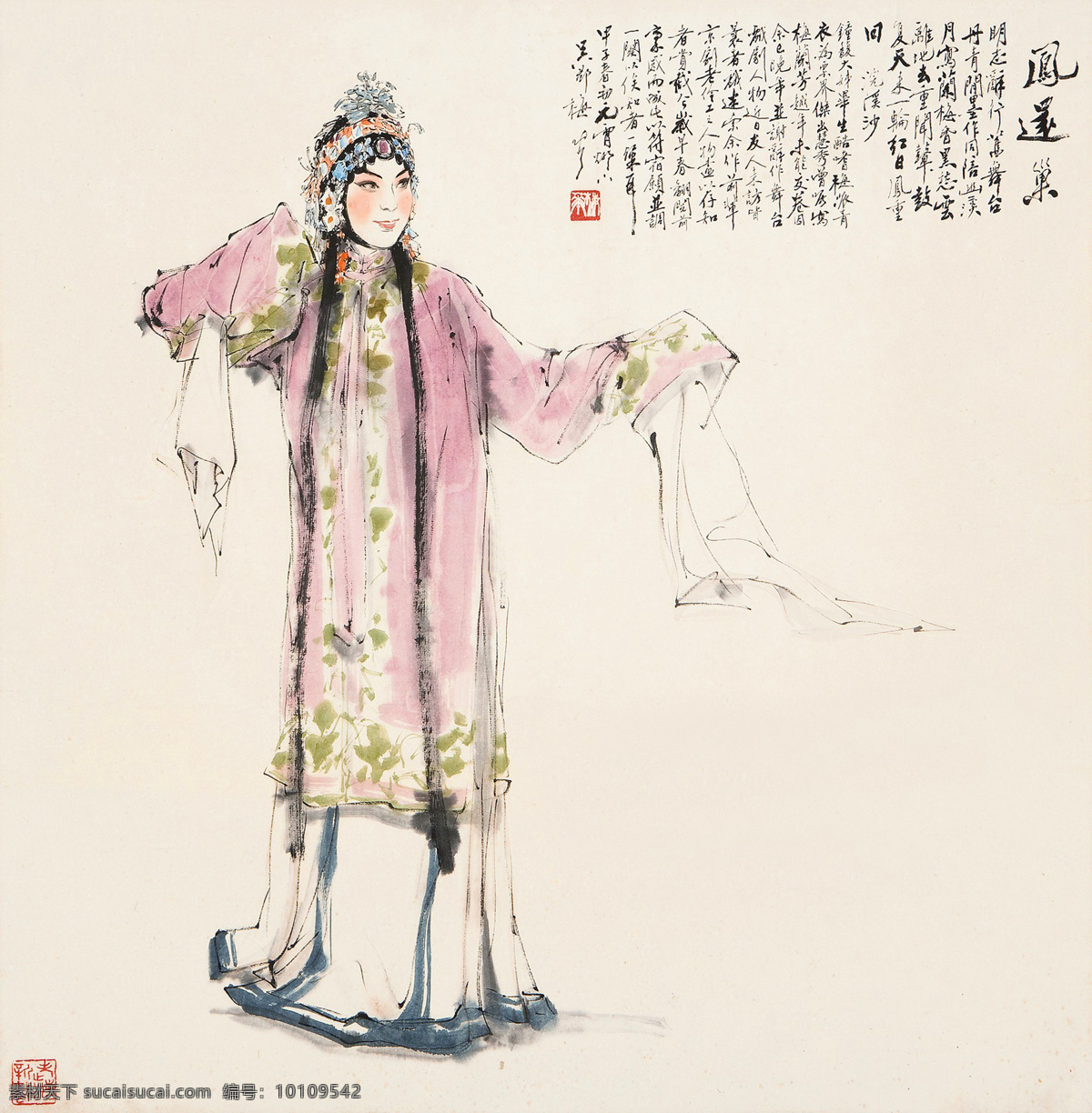 手绘戏剧人物 手绘 戏剧 人物 女京剧 戏曲人物 文化艺术 传统文化