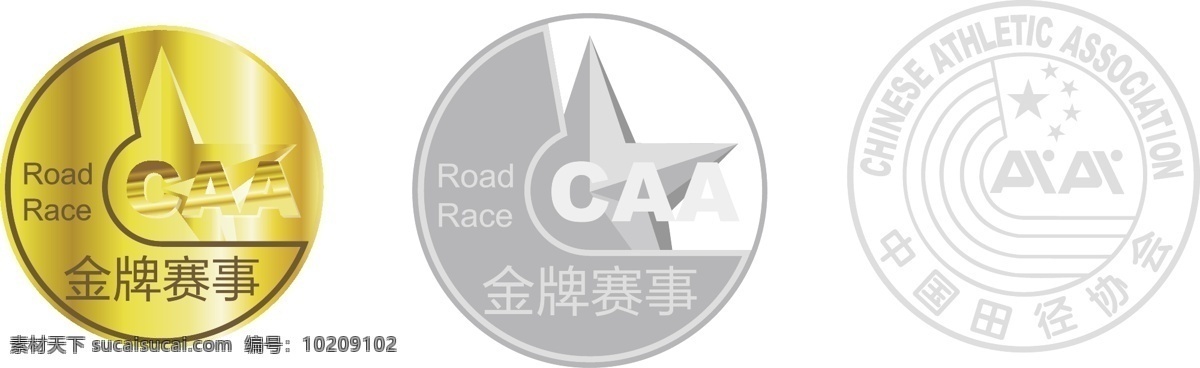 金牌logo 中国田径协会 logo 矢量 公共标识标志 标识标志图标 金牌 金牌赛事 赛事 logo设计