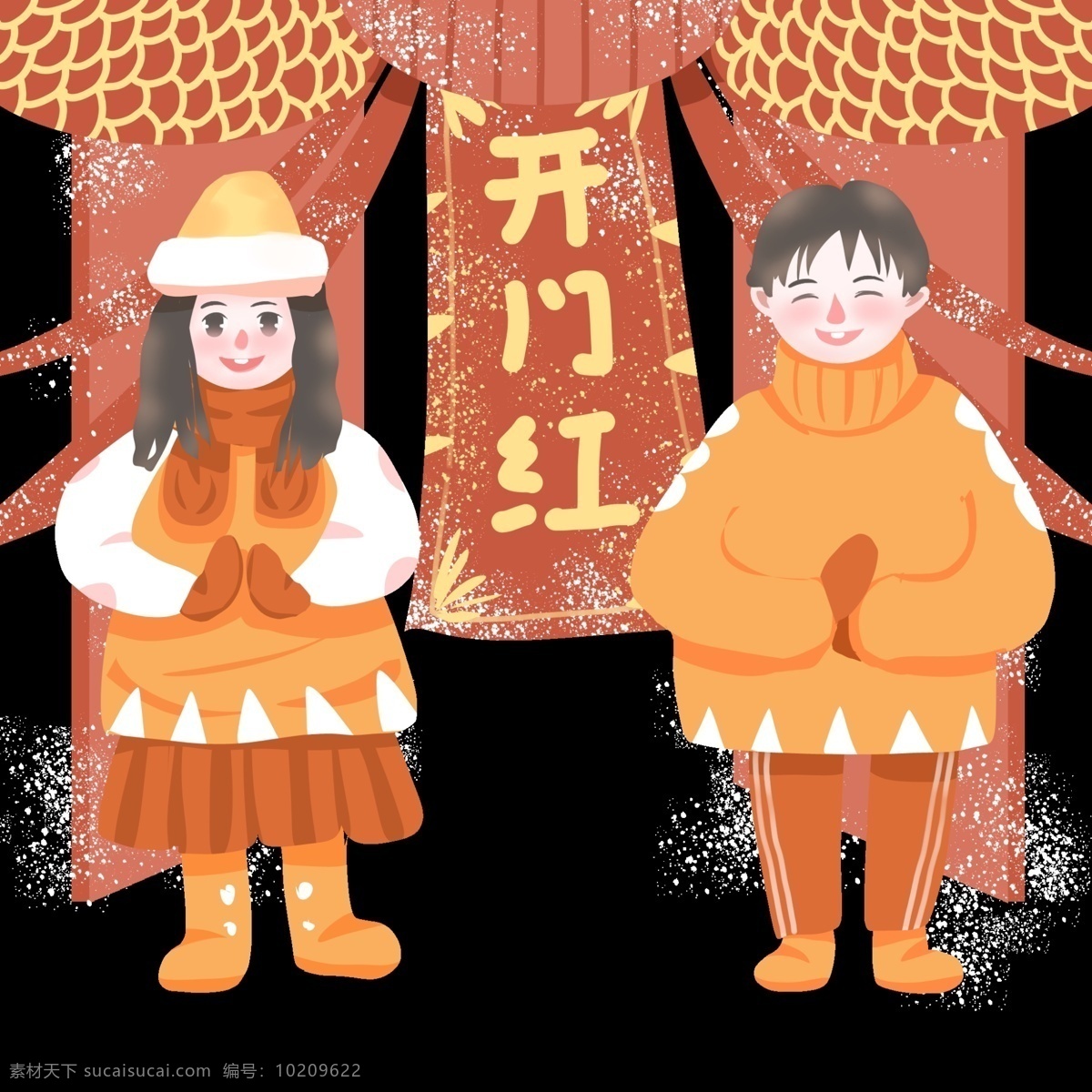 红色 锦鲤 女孩 开门红 帷幕 儿童插画 喜庆 幕帘 开门大吉 新年新气象 手绘卡通人物
