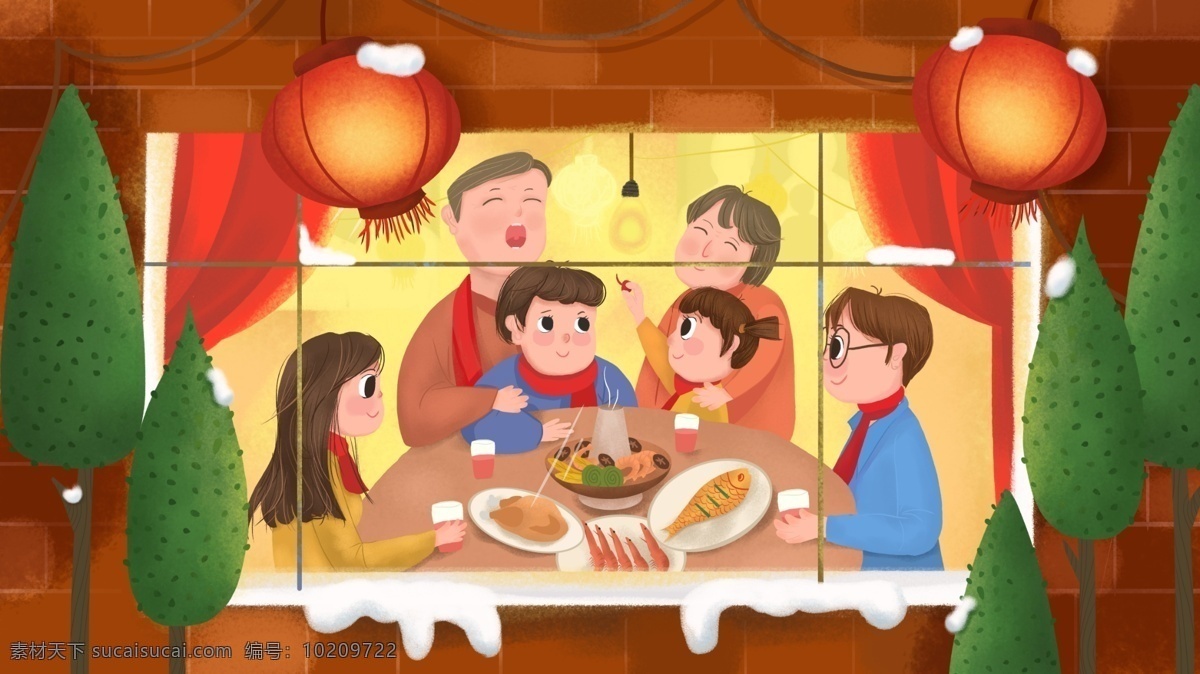 新年 一家人 团年饭 卡通 插画 家庭 团聚 温馨 手绘