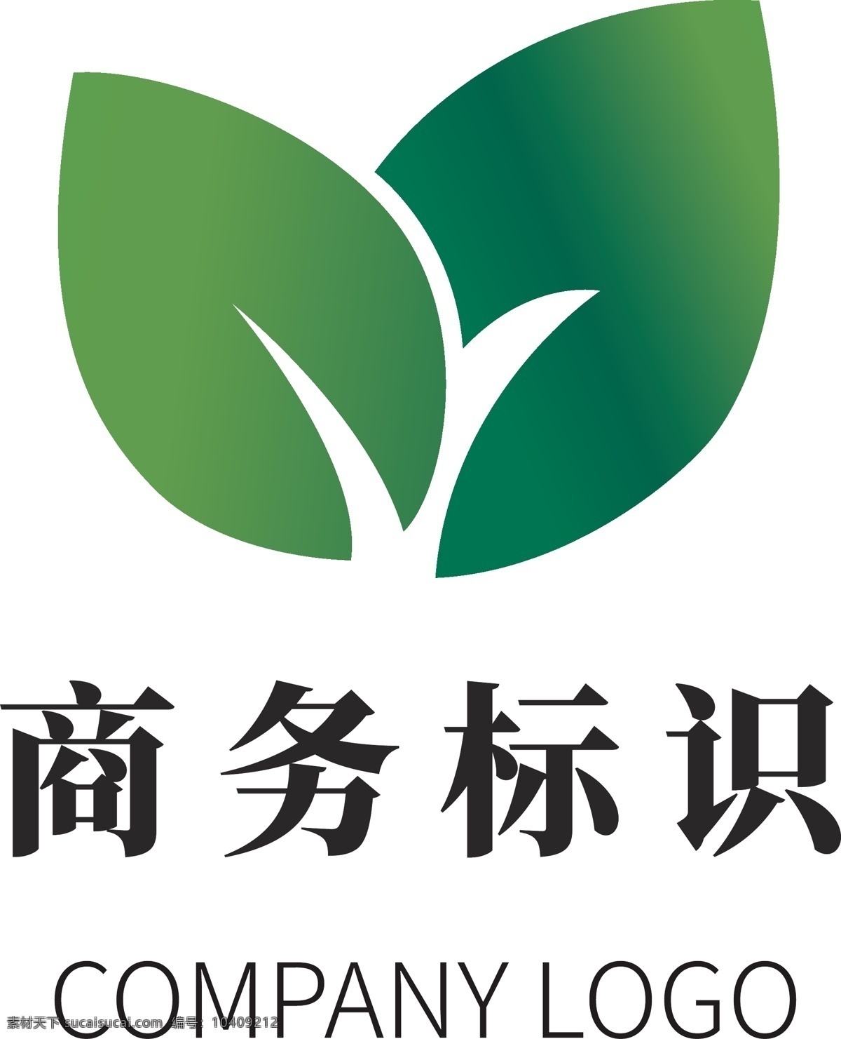 绿色环保 企业 商务 logo 模板 绿色 环保