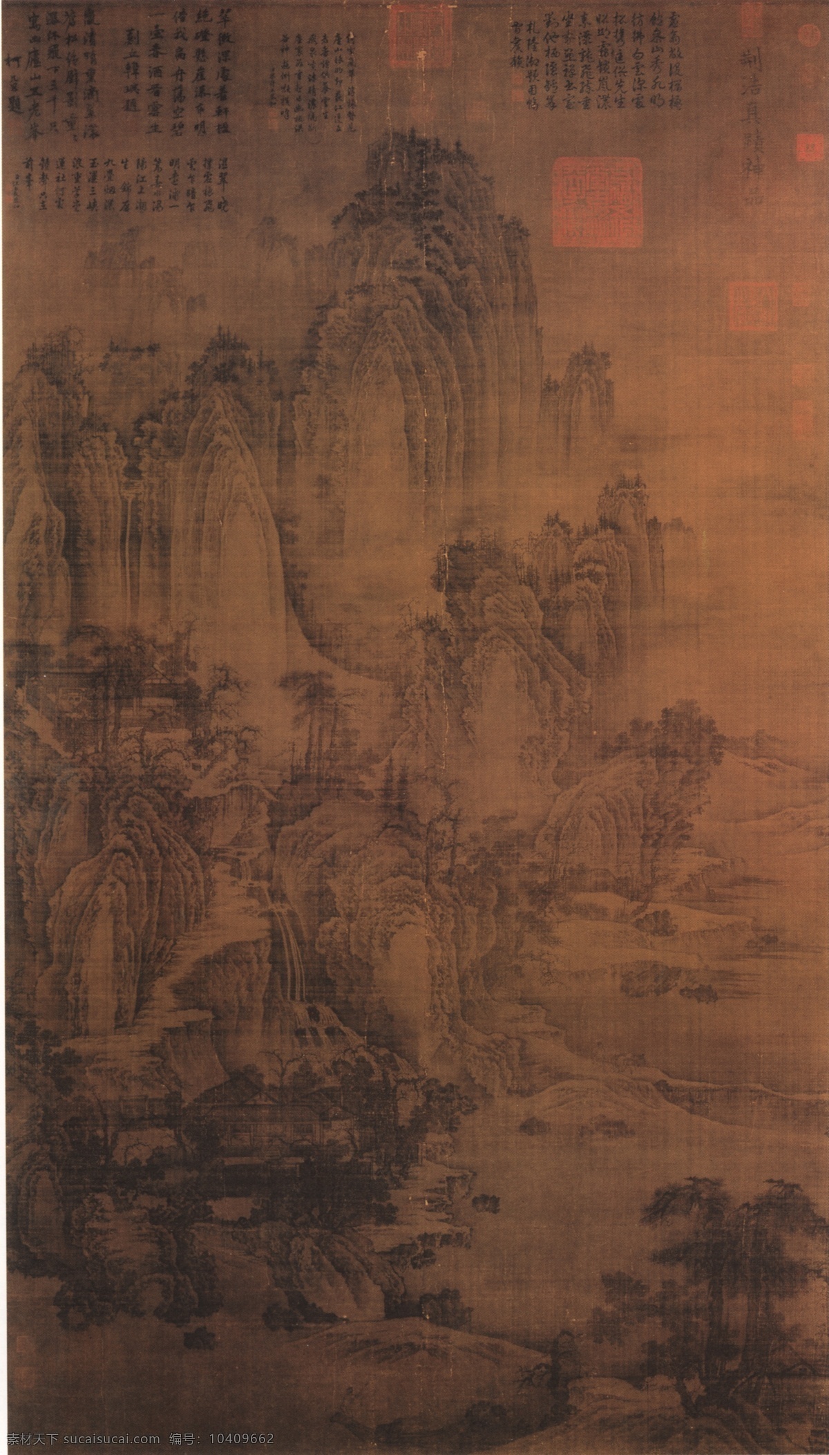 山水 名画 书画 匡庐 图 国画 山水画 中国水墨画 匡庐图 文化艺术