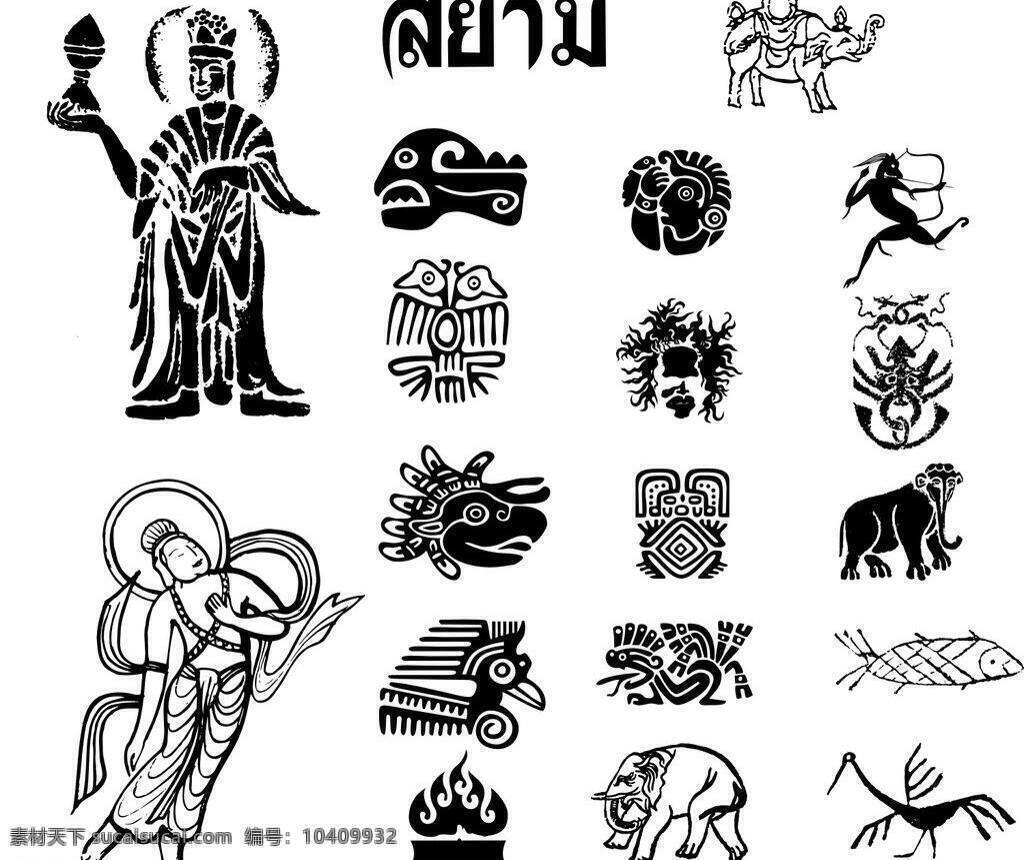 大象 佛教 观音 菩萨 泰国 图腾 文化艺术 印度 元素 矢量图 矢量 模板下载 宗教 宗教信仰