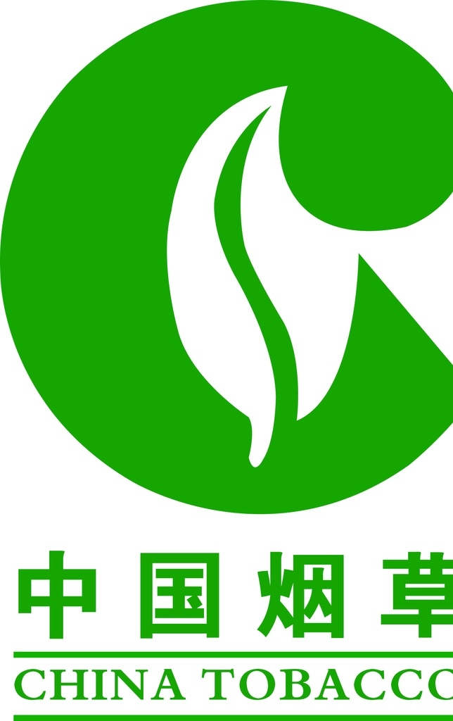 烟草 烟草logo 烟草标准 中国 logo 标志图标 企业 标志