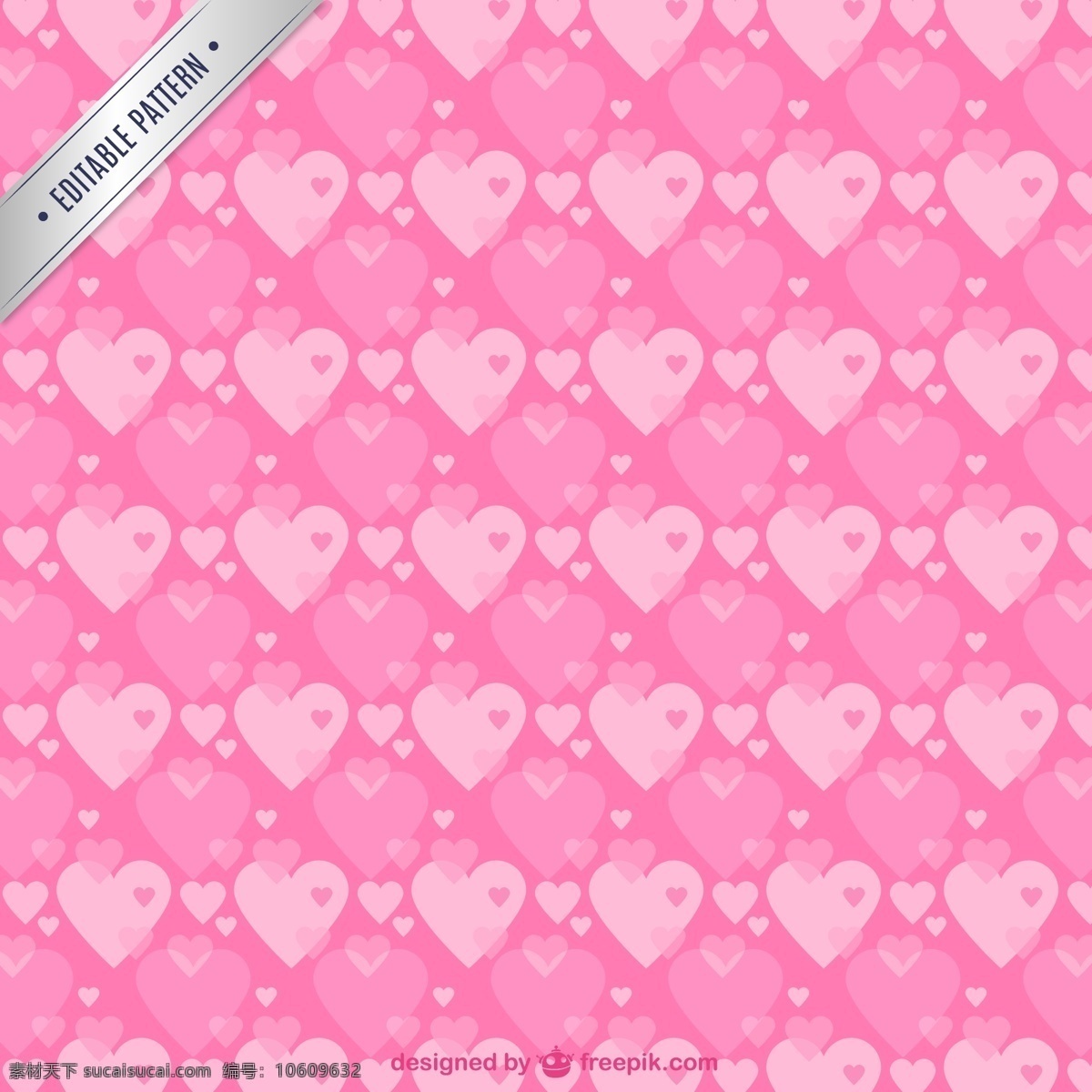 粉红色心 图案 情人节 粉红色 模式 图标 高清 源文件