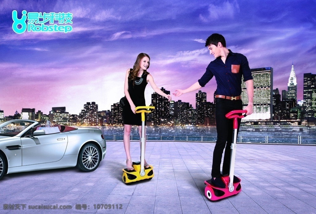 易步科技 时尚生活 时尚男女 跑车 城市背景 易步车 生活 科技 国内广告设计 广告设计模板 源文件